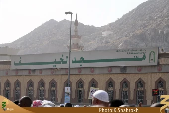 مسجد خيف