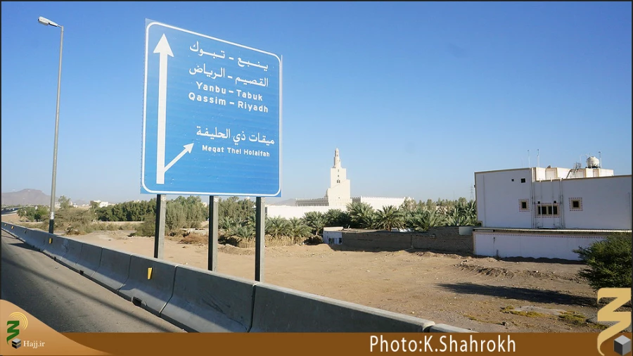 مسجد شَجره