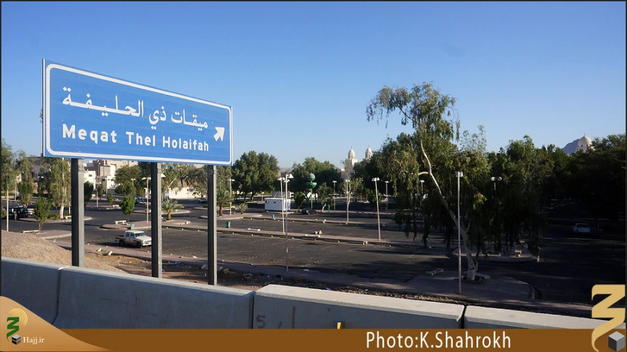 مسجد شَجره