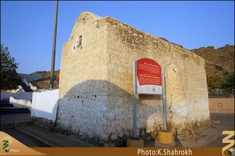 مساجد سَبعه، مسجد سلمان محمدي