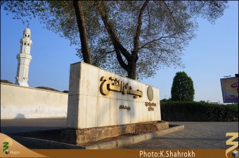 منطقه جنگ اَحزاب