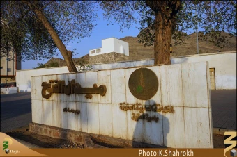 منطقه جنگ اَحزاب