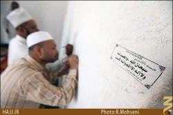 مسجد فَتح