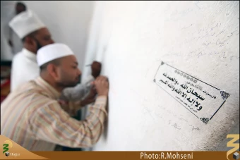 مسجد فَتح
