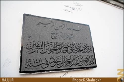 مسجد فَتح