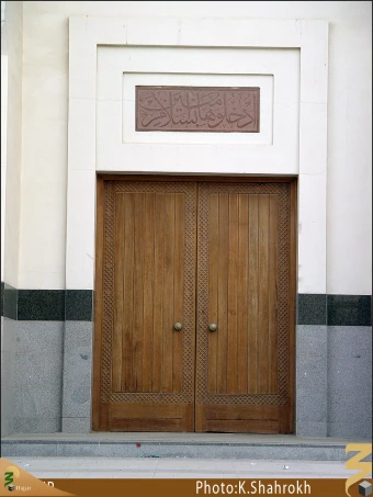 مسجد امام علي (عليه السلام)