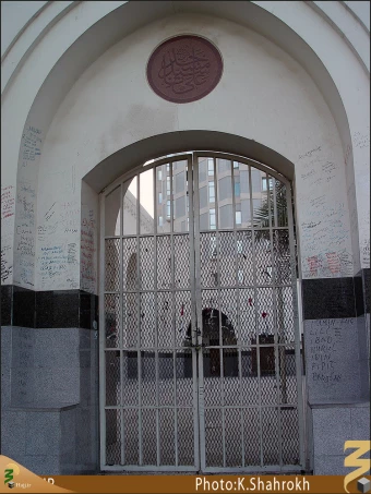 مسجد امام علي (عليه السلام)