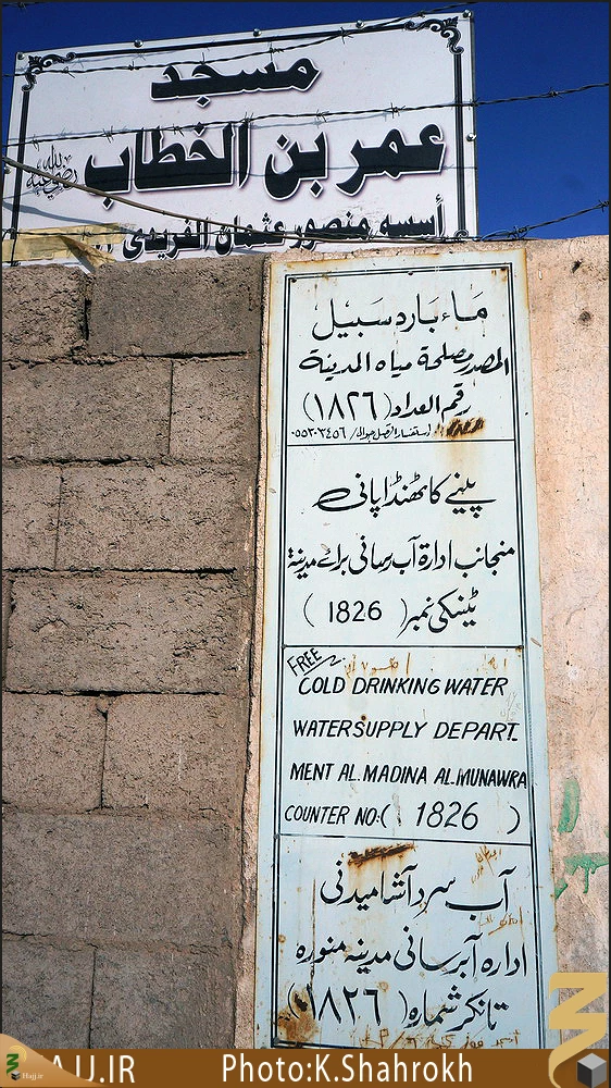 ابيار علي (عليه السلام)