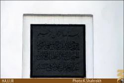 مسجد جمعه