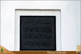 مسجد جمعه