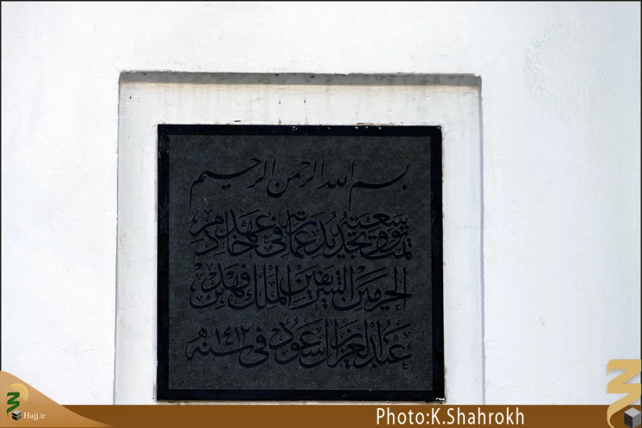 مسجد جمعه