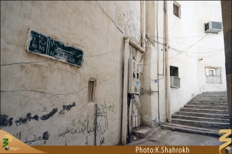 مسجد الرايه