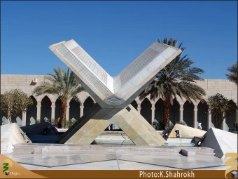 چاپخانه قرآن
