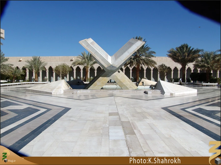 چاپخانه قرآن