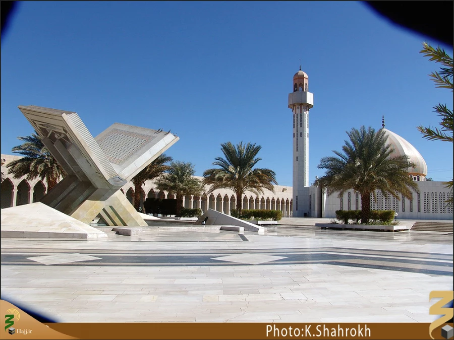 چاپخانه قرآن