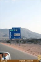 حمراء الاسد