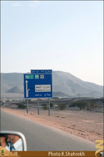 حمراء الاسد