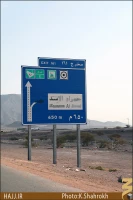 حمراء الاسد