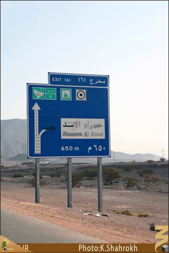 حمراء الاسد