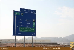 حمراء الاسد