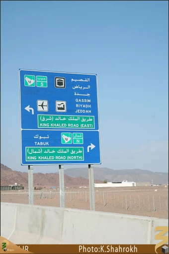 حمراء الاسد