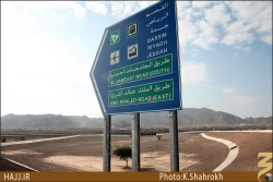 حمراء الاسد