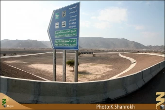 حمراء الاسد