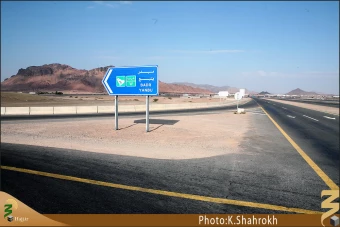 حمراء الاسد