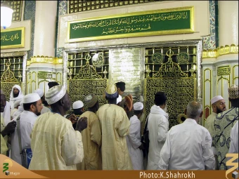 ضريح مطهر پيامبر (صلي الله عليه و آله)