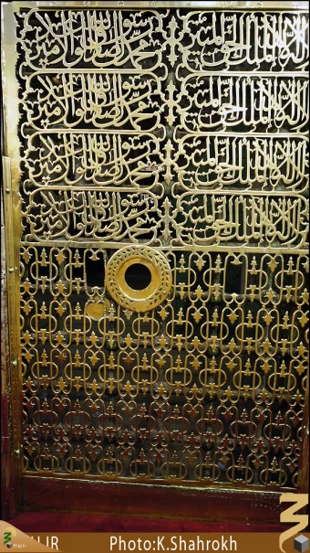 ضريح مطهر پيامبر (صلي الله عليه و آله)