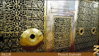 ضريح مطهر پيامبر (صلي الله عليه و آله)