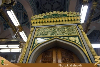 منبر پيامبر (صلي الله عليه و آله)