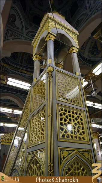 منبر پيامبر (صلي الله عليه و آله)