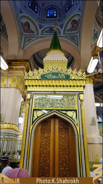منبر پيامبر (صلي الله عليه و آله)
