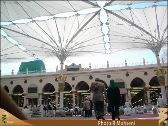 حديقه الزهراء