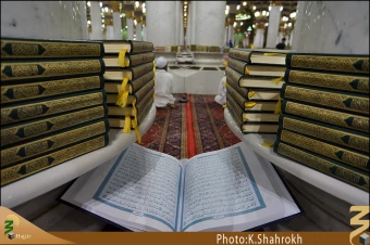 قرآن هاي مسجد النبي