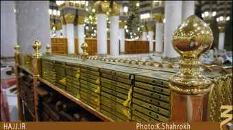 قرآن هاي مسجد النبي