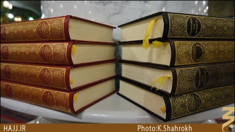 قرآن هاي مسجد النبي