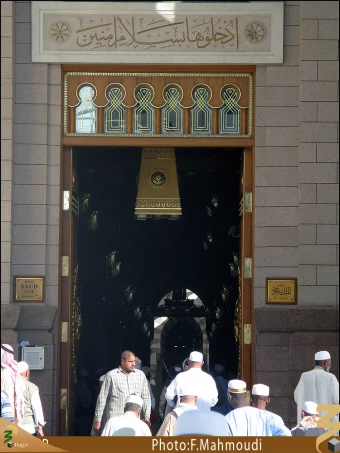 درب هاي مسجد النبي