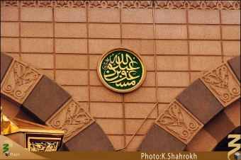 كتيبه هاي حديقه الزهراء، صحابه