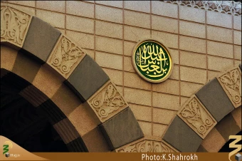 كتيبه هاي حديقه الزهراء، صحابه