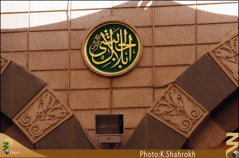 كتيبه هاي حديقه الزهراء، صحابه