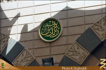 كتيبه هاي حديقه الزهراء، صحابه