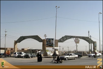 وادي السلام