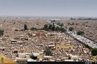 وادي السلام