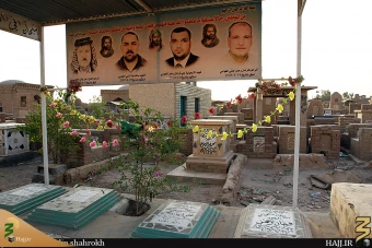 وادي السلام