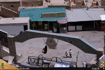 وادي السلام