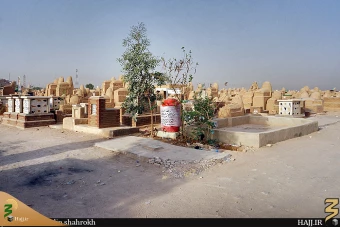 وادي السلام