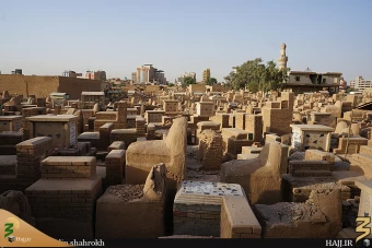 وادي السلام