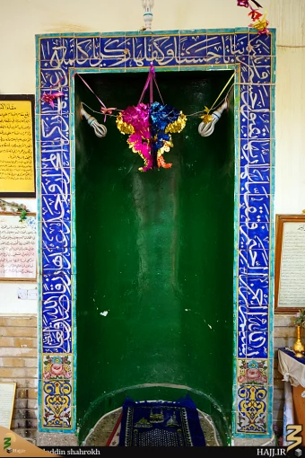 مقام امام زين العابدين (عليه السلام)